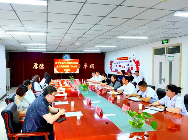 快新闻丨山海相牵，医心筑梦：本溪与托里跨越千里的健康接力
