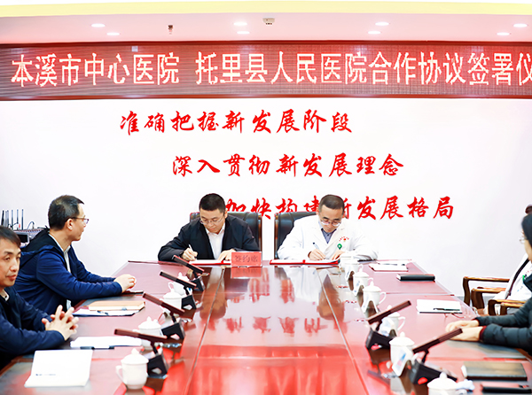 以远程医疗共筑辽疆情深